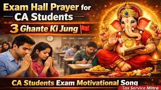 Exam Hall Prayer for CA Students | 3 Ghante Ki Jung 🚩 | CA Students Exam Motivational Song 