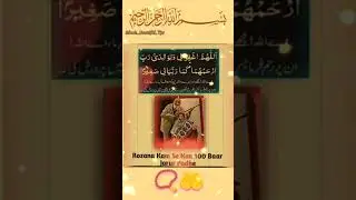 Islamic tips ❤️👍... #islamictips#yt#islamicquotes #dua#short# wazifa#