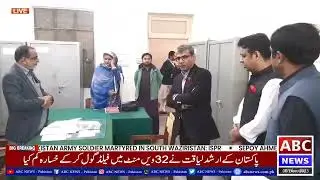 Commissioner Sahiwal Division ka acanik DC Office Okara Visit || ABC NEWS PAKISTAN