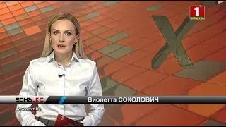 Итоги недели от 15.02.2019. Зона Х