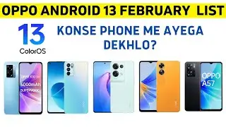 OPPO Android 13 Update All Phones List | ColorOS 13 Update List | ColorOS 13 Update | OPPO Update