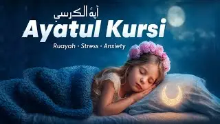 Fear Fades, Peace Remains 🌙 | Ayatul Kursi Before Sleep | Noor TV