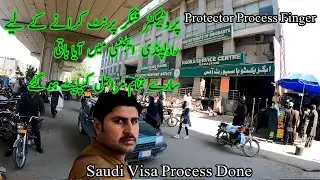 Protector Case Pending Issue Processing Delta Agency Walo Nay Call Ki Emergency Village Say Wapis A