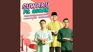 Suwaru Fil Quran