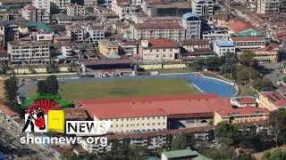 သိုၵ်းမၢၼ်ႈပၼ်ႁႅင်းဢီး ႁႂ်ႈၸဝ်ႈႁၢၼ်ႉတၢင်းၶၢႆ တီႈၶၢင်ႈပၢင်ႇလဵၼ်ႈႁႅင်းတူၼ်ႈတီးၶၢႆႉဢွၵ်ႇ | SHAN News