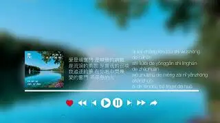 愛的奮鬥 àide fèndòu - Wp [Lyrics Video]