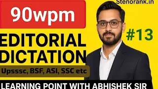 90wpm Hindi Dictation/ Hindi Dictation 90wpm/ STENO Dictation 90wpm/ Editorial 90wpm/ Stenorank.in