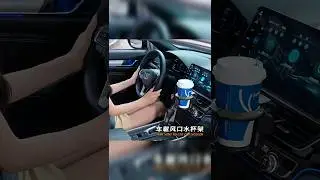 Car Cup Holder Expander #car #cup #holder #viral #shorts