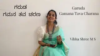 Garuda Gamana  |  Jagadguru Sri Bharati Tirtha MahaswamygaLu | Vid. Vibha Shree M S