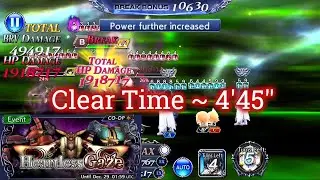 【DFFOO】Heartless Gaze Lufenia+{4'45