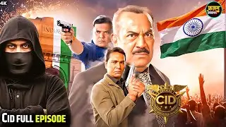 Republic Day 2026 | देश की सुरक्षा के लिए CID की Team ने किया खतरनाक खेल | CID | Special Episode