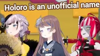 Holoro is NOT the official name for Gen 2
