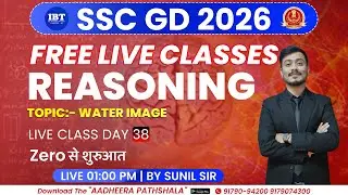 💧 WATER IMAGE | REASONING | SSC-GD FOUNDATION BATCH 2026 | By Sunil Sir