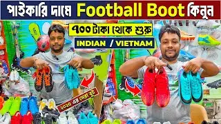 এত কমে football boot 😲 football boots price in bangladesh | football boots price | turf shoes price