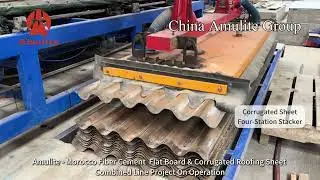 Amulite Morocco Fiber Cement Board & Corrugated Roofing Sheet Production Line