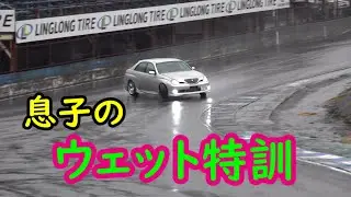 Jr .ドリフト練習 苦手なウェット走行