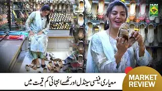 Masala Market Review Vlog 15 l Unique Fancy Ladies Sandals & Khussa l Host Abeel | MasalaTv