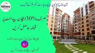Cantt View Lodges | Easy installment house in Karachi | House on installment in Karachi