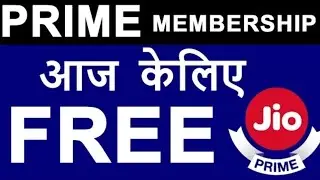 Activate JIO 4G PRIME Membership FREE | Latest JioMoney Cashback OFFER | With Proof SidTalk 2.0