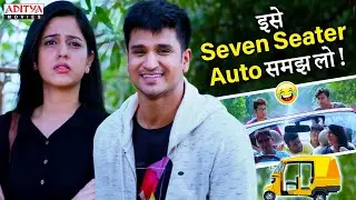 Nikhil Siddharth Hindi Dubbed Movie Scenes | Simran, Samyuktha | Kirrak Party Movie | Aditya Movies