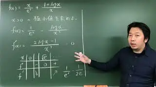 【数Ⅲ必要な人】はこれを知らずに合格はない！