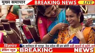 Sone & Chandi Ka Bhav | Today Gold, Silver Coin Price | Chandi Ka Bhav #goldsilver