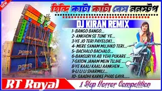 DJ Kiran Remix 💥 Face To Face Competition Song ☠️ 1STEEP Humming Horror Mix Dj Kiran Remix 2026