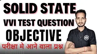 Bihar Board 2025 & 2026: Solid State के Top 50 Objective Questions | Ajay Sir | National Academy