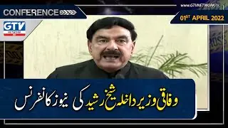 Federal Interior Minister Sheikh Rasheed Ahmed News Conference | 1 April 2022