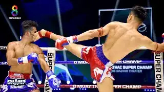 FULL | Muay Thai Super Champ | 08/11/63 | ช่อง8 มวยไทยซุปเปอร์แชมป์