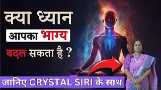 Sun Yoga Meditation | Increase Energy, Remove Diseases & Negativity