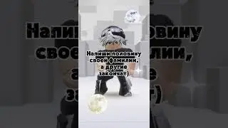#рекомендации#пустьзалетит#пж_в_реки#roblox#роблокс#пжактив#залити