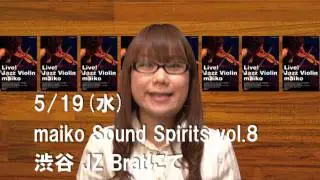 maiko Sound Spirits リニューアル！
