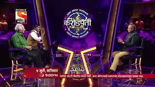 KBC Marathi //karale sir//#shorts
