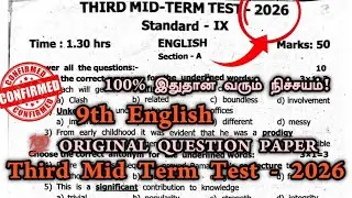 9th English third mid term 2026 question paper|9 English 3rd Mid Term Original Question 2026 Model 3