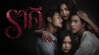 #TheStain movie first teaser dropped #jorjunkie 