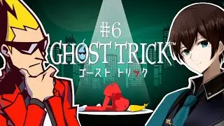 【＃6】家族の問題はその家族にしか解決できないんだ…！【ゴーストトリック】
