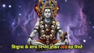 🛑 30 जनवरी 2026 का महादेव जी का सन्देश | Mahadev ka sandesh | Shiv sandesh | Shiv message today