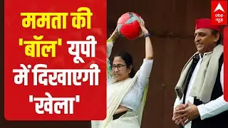 Mamata Banerjee holds press conference with Akhilesh Yadav #shorts