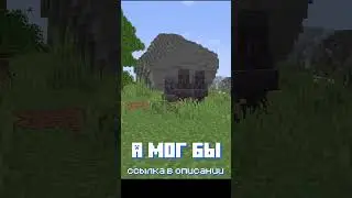 Приватный сервер MyWorldDynasty: РП Средневековье  Minecraft