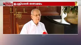 'ബജറ്റിൽ പ്രഖ്യാപിച്ചിരിക്കുന്നത് ബുള്ളറ്റ് ട്രെയിനുകളാണ്, അതുകൊണ്ട് കേരളത്തിന് ഉപകാരമില്ല'