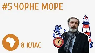 Чорне море (озвучив Євген Малуха, голос Гомера Сімпсона) #5