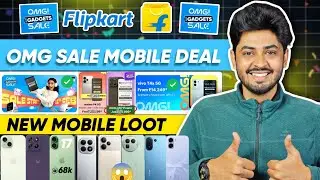Flipkart OMG Gadget Sale 2026 Mobile Offers | Mobile Deals in OMG Sale Flipkart | iPhone Price
