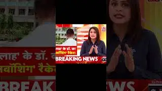 PM Modi South Africa Visit । Delhi Riots | Dubai Air Show | Red Fort | Tejas