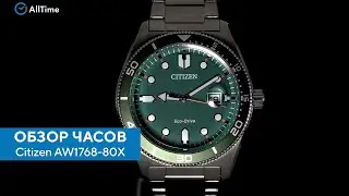 Обзор часов Citizen AW1768-80X. Японские наручные часы. AllTime
