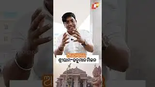 Who is sculptor Arun Yogiraj whose Ram Lalla idol got selected for Garbha Griha