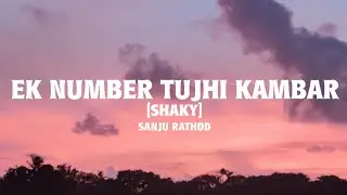 EK NUMBER TUJHI KAMBAR 'SHAKY' (Lyrics) by Sanju Rathod.