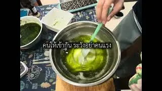 สบู่สมุนไพรพื้นบ้าน 4 สูตร
