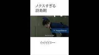 【ゼッツ】蛮野すぎるノクスとゼロ #kamenrider #仮面ライダー #仮面ライダーゼッツ