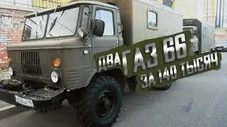 ЛЕГЕНДА OffRoad за 70 тыс руб! Купил две ШИШИГИ по цене жигулей!